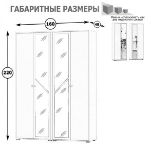 Камелия Шкаф 4-х створчатый, цвет венге/дуб лоредо, ШхГхВ 160х48х220 см., универсальная сборка, можно использовать как два отдельных шкафа в Когалыме - kogalym.mebel24.online | фото 4