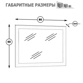 Камелия Зеркало, цвет белый, ШхГхВ 80х2х60 см.(подходит от спальни Сакура), можно вешать за подвесы горизонтально или вертикально в Когалыме - kogalym.mebel24.online | фото 2