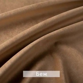 КАМЕЯ Стул в Когалыме - kogalym.mebel24.online | фото 4