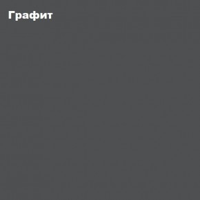 КИМ Кровать 1600 с настилом ЛДСП (Графит софт/Сонома) в Когалыме - kogalym.mebel24.online | фото