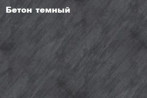 КИМ Тумба 4-х створчатая в Когалыме - kogalym.mebel24.online | фото 2
