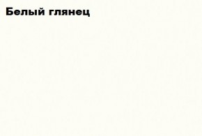 КИМ Тумба 4-х створчатая (белый) в Когалыме - kogalym.mebel24.online | фото 6