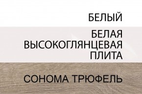 Комод 2D-1S/TYP 34, LINATE ,цвет белый/сонома трюфель в Когалыме - kogalym.mebel24.online | фото 3