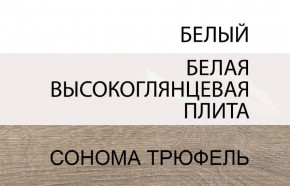 Комод 2D-1S/TYP 35, LINATE ,цвет белый/сонома трюфель в Когалыме - kogalym.mebel24.online | фото 3