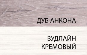 Комод 3S, OLIVIA, цвет вудлайн крем/дуб анкона в Когалыме - kogalym.mebel24.online | фото