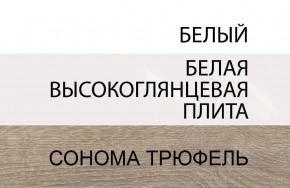 Комод 4S/TYP 44, LINATE ,цвет белый/сонома трюфель в Когалыме - kogalym.mebel24.online | фото 4