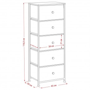 Комод Leset Линкс 5 ящиков (МДФ) в Когалыме - kogalym.mebel24.online | фото 12