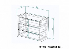 Комод Мебелеф-63 в Когалыме - kogalym.mebel24.online | фото 7