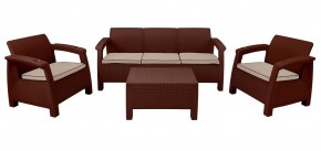 Комплект уличной мебели Yalta Premium Terrace Triple Set (Ялта) шоколадный (+подушки под спину) в Когалыме - kogalym.mebel24.online | фото 1