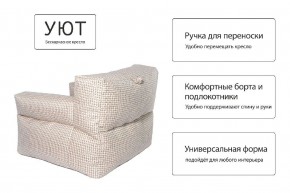 Кресло бескаркасное Уют в Когалыме - kogalym.mebel24.online | фото 8