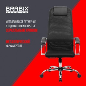 Кресло BRABIX PREMIUM "Ultimate EX-800" хром, плотная двойная сетка Х2, черное, 532911 в Когалыме - kogalym.mebel24.online | фото 4