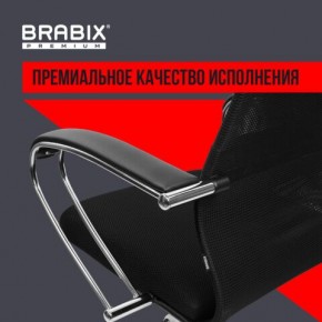 Кресло BRABIX PREMIUM "Ultimate EX-800" хром, плотная двойная сетка Х2, черное, 532911 в Когалыме - kogalym.mebel24.online | фото 5