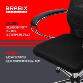 Кресло BRABIX PREMIUM "Ultimate EX-800" хром, плотная двойная сетка Х2, черное, 532911 в Когалыме - kogalym.mebel24.online | фото 7