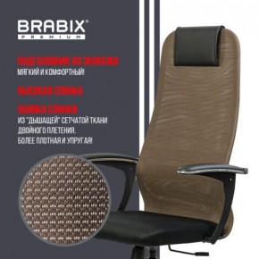 Кресло BRABIX PREMIUM "Ultimate EX-801" хром, плотная двойная сетка Х2, черное/коричневое, 532920 в Когалыме - kogalym.mebel24.online | фото 7