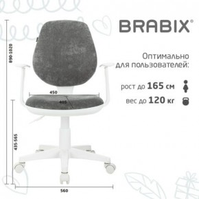 Кресло детское BRABIX "Fancy MG-201W", с подлокотниками, пластик белый, велюр, серое, 533010 в Когалыме - kogalym.mebel24.online | фото 5