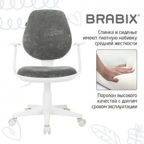 Кресло детское BRABIX "Fancy MG-201W", с подлокотниками, пластик белый, велюр, серое, 533010 в Когалыме - kogalym.mebel24.online | фото 6