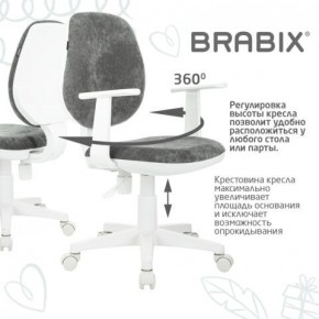 Кресло детское BRABIX "Fancy MG-201W", с подлокотниками, пластик белый, велюр, серое, 533010 в Когалыме - kogalym.mebel24.online | фото 7