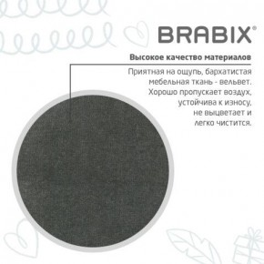 Кресло детское BRABIX "Fancy MG-201W", с подлокотниками, пластик белый, велюр, серое, 533010 в Когалыме - kogalym.mebel24.online | фото 9