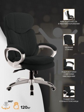 Кресло для руководителя Boss T в Когалыме - kogalym.mebel24.online | фото 4