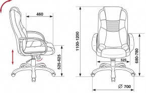 Кресло для руководителя CH-839/BLACK в Когалыме - kogalym.mebel24.online | фото 5