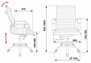 Кресло для руководителя CH-883-Low/IVORY в Когалыме - kogalym.mebel24.online | фото 5