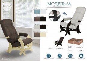 Кресло-качалка Модель 68 в Когалыме - kogalym.mebel24.online | фото 4