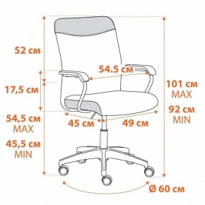 Кресло компьютерное Fly в Когалыме - kogalym.mebel24.online | фото 10