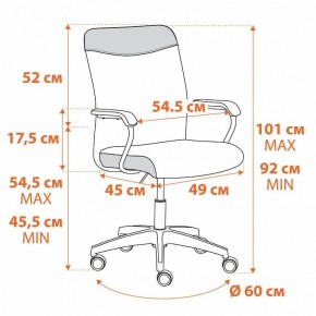 Кресло компьютерное Fly в Когалыме - kogalym.mebel24.online | фото