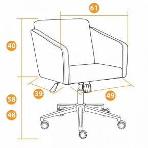 Кресло компьютерное Milan в Когалыме - kogalym.mebel24.online | фото 8