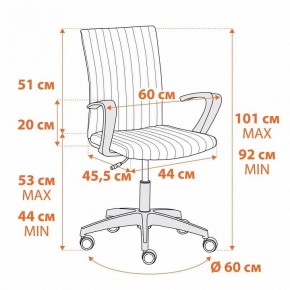 Кресло компьютерное Spark в Когалыме - kogalym.mebel24.online | фото 10