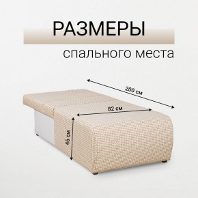 Кресло-кровать Нептун Ратибор светлый в Когалыме - kogalym.mebel24.online | фото 5