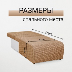 Кресло-кровать Нептун Ратибор темный в Когалыме - kogalym.mebel24.online | фото 5