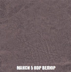 Кресло-кровать + Пуф Кристалл (ткань до 300) Боннель в Когалыме - kogalym.mebel24.online | фото 34