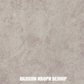 Кресло-кровать + Пуф Кристалл (ткань до 300) Боннель в Когалыме - kogalym.mebel24.online | фото 40