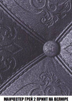 Кресло-кровать + Пуф Кристалл (ткань до 300) Боннель в Когалыме - kogalym.mebel24.online | фото 51