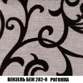 Кресло-кровать + Пуф Кристалл (ткань до 300) Боннель в Когалыме - kogalym.mebel24.online | фото 61