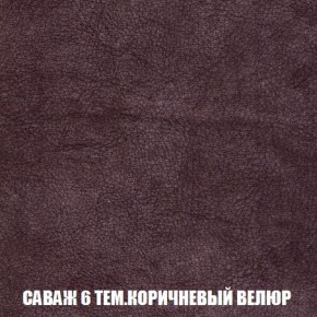 Кресло-кровать + Пуф Кристалл (ткань до 300) Боннель в Когалыме - kogalym.mebel24.online | фото 71