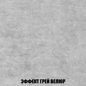 Кресло-кровать + Пуф Кристалл (ткань до 300) Боннель в Когалыме - kogalym.mebel24.online | фото 74