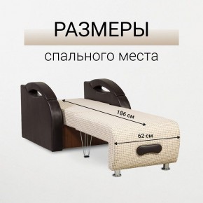 Кресло-кровать Юпитер Ратибор светлый в Когалыме - kogalym.mebel24.online | фото 3