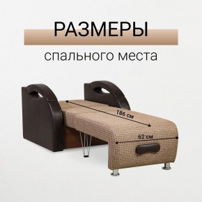 Кресло-кровать Юпитер Ратибор темный в Когалыме - kogalym.mebel24.online | фото 3