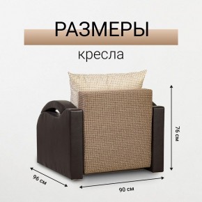 Кресло-кровать Юпитер Ратибор темный в Когалыме - kogalym.mebel24.online | фото 5