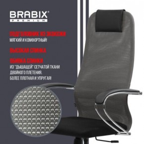 Кресло офисное BRABIX PREMIUM "Ultimate EX-800" хром, плотная двойная сетка Х2, черное/серое, 532912 в Когалыме - kogalym.mebel24.online | фото 5