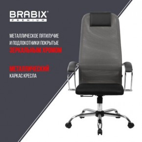 Кресло офисное BRABIX PREMIUM "Ultimate EX-800" хром, плотная двойная сетка Х2, черное/серое, 532912 в Когалыме - kogalym.mebel24.online | фото 6