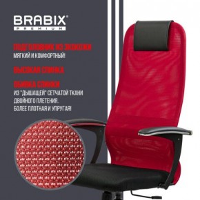 Кресло офисное BRABIX PREMIUM "Ultimate EX-801" хром, плотная двойная сетка Х2, черное/красное, 532921 в Когалыме - kogalym.mebel24.online | фото 3