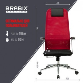 Кресло офисное BRABIX PREMIUM "Ultimate EX-801" хром, плотная двойная сетка Х2, черное/красное, 532921 в Когалыме - kogalym.mebel24.online | фото 5