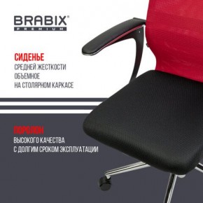 Кресло офисное BRABIX PREMIUM "Ultimate EX-801" хром, плотная двойная сетка Х2, черное/красное, 532921 в Когалыме - kogalym.mebel24.online | фото 8