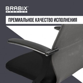 Кресло офисное BRABIX PREMIUM "Ultimate EX-801" хром, плотная двойная сетка Х2, черное/серое, 532918 в Когалыме - kogalym.mebel24.online | фото 7