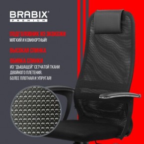 Кресло офисное BRABIX PREMIUM "Ultimate EX-801" пластик, плотная двойная сетка Х2, черное, 532922 в Когалыме - kogalym.mebel24.online | фото 4