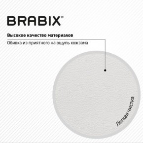 Кресло стул BRABIX "Eames MG-310 CH", хром, пластик белый, экокожа белая, 532923 в Когалыме - kogalym.mebel24.online | фото 8