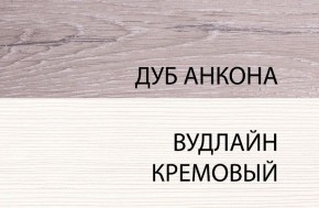 Кровать 140 с подъемником, OLIVIA, цвет вудлайн крем/дуб анкона в Когалыме - kogalym.mebel24.online | фото 1